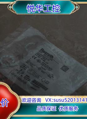 原装Rexroth力士乐3842501548电感式接近开关传感器议