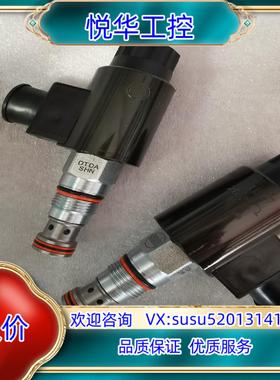 原装SUN插装阀DTDA-SHN，全新正品现货液压阀议