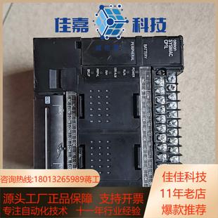 外壳了 原装 M30DT 当配件 CP1L