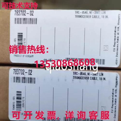 原装供应NI TRC-8546 783702-02 XNET-LIN 通讯电缆/