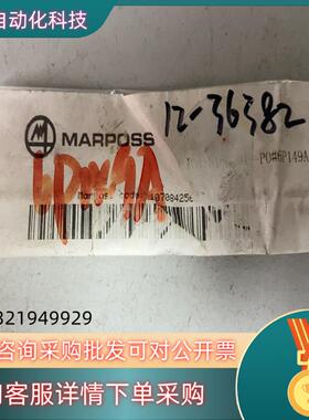 现货MARPOSS马波斯触头1070842562全新原装出售