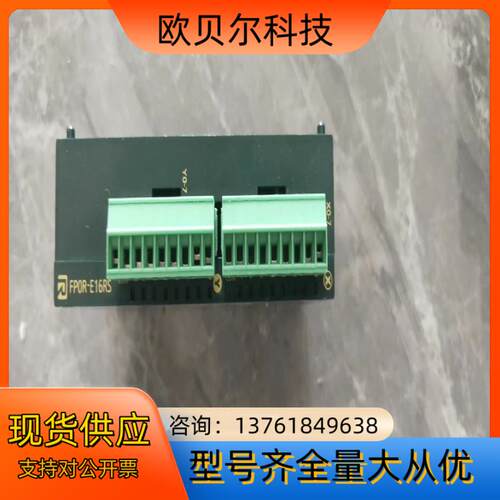 FPOR-E16 全新裸机