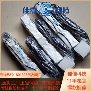 SA5C 42P 全新IAI电缸 RCP2
