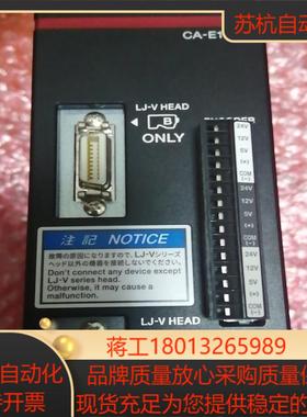 基恩士CA-E110LJ视觉控制器