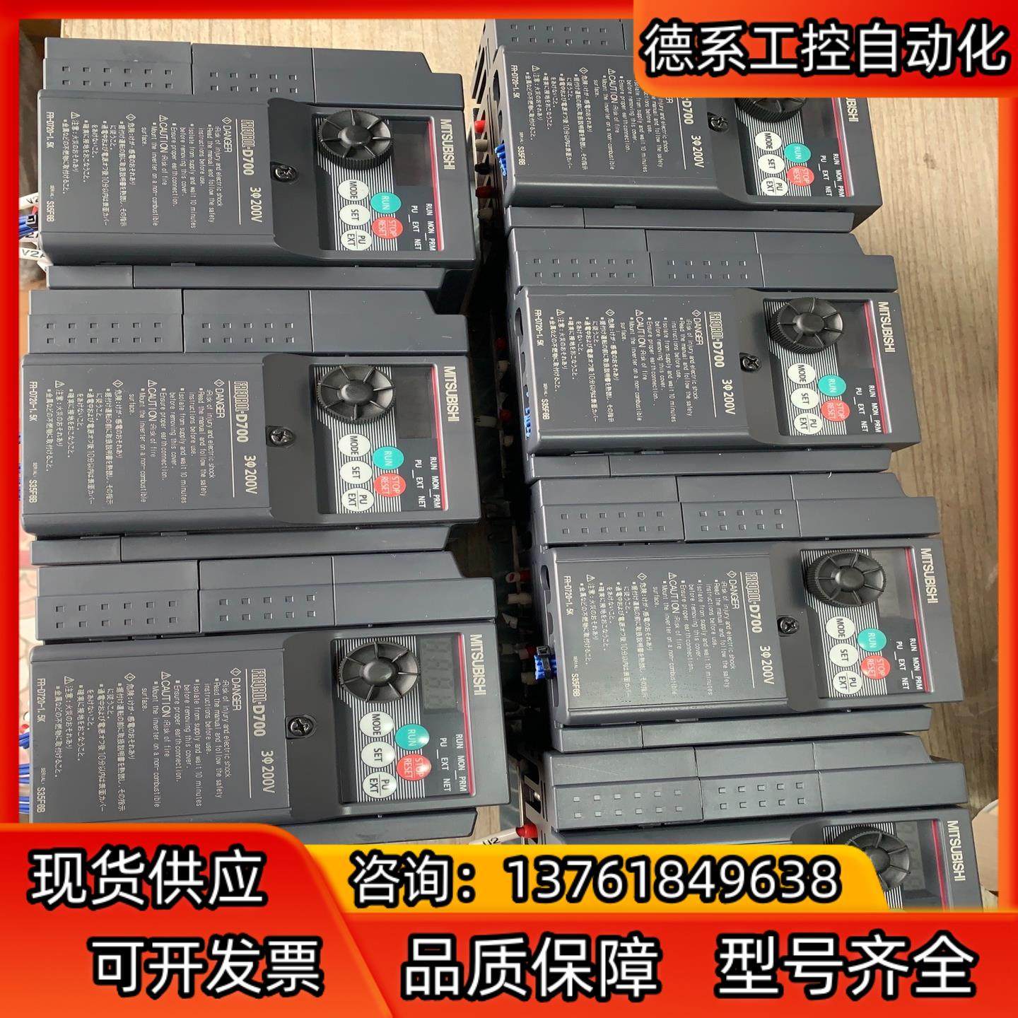变频器FR-D720-1.5K,成色充新，装柜没有任何问
