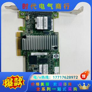 46C9111 阵列卡 00AE852议价 M5210 IBM