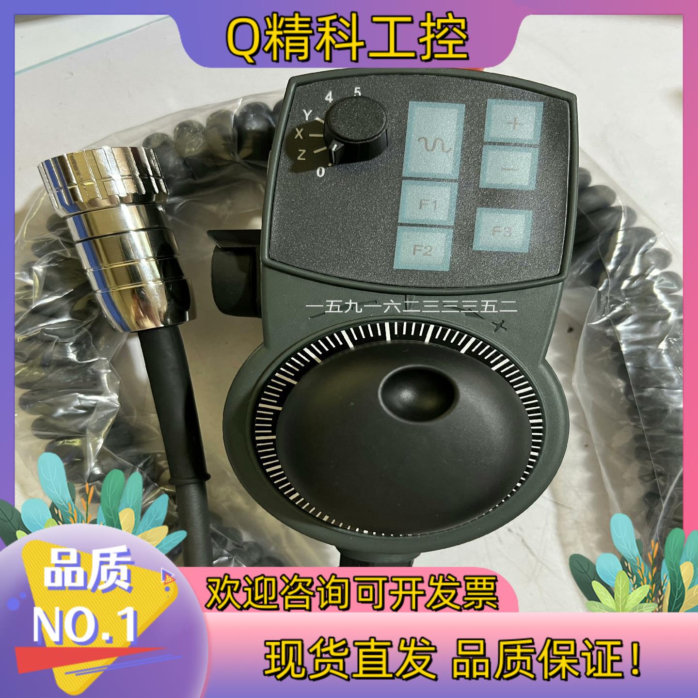 现货TAK-6FX2007-1AD03全新手轮