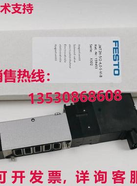 供应原装Festo JMT2H-5/2-4,0-S-VI-B 159453 电磁阀   JMT2H5/24