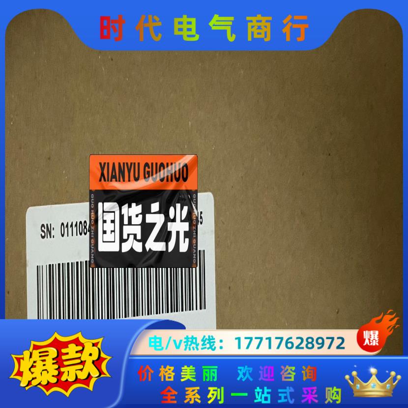 汇川伺服电MS1H1-10B30CB-A332Z，全新原装正议价
