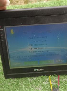 维控触摸屏LEVI700EL，开机正常，触摸了，便宜处理，