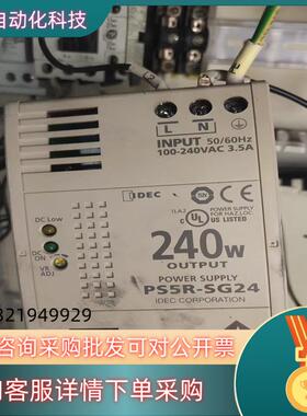 现货和泉PS5R-SG24  240W 24V 导轨式开关电