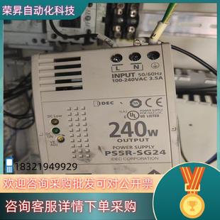 导轨式 现货和泉PS5R 24V 240W 开关电 SG24