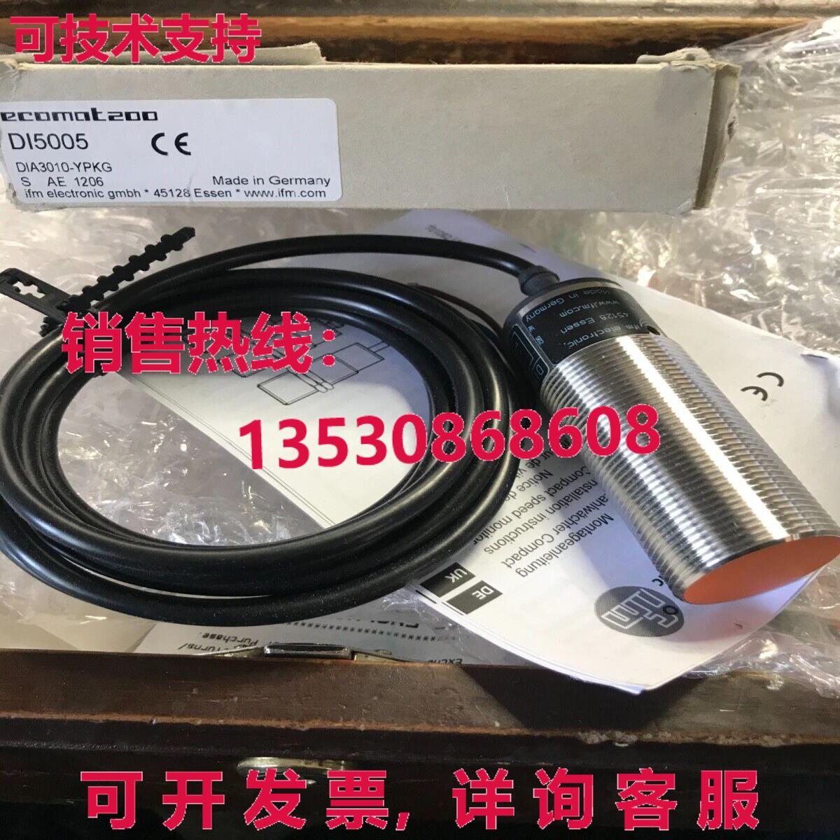 供应原装IFM DI5005 接近开关传感器