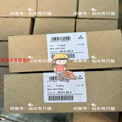 2861852 IB IL CNT-PAC?-?菲尼克斯功能