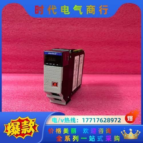 AB  1756-EN3TR  模块，拍前请联系议价