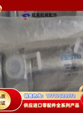 DSNU-32-25-PPV-A-MQ订货码193992全新议价