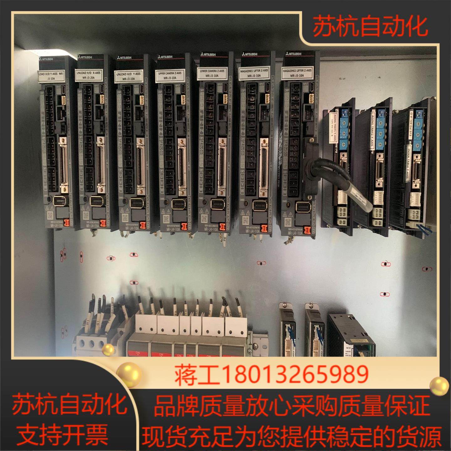 三菱伺服电机、驱动器MR-J4-10A,电动车/配件/交通工具,更多电动车零/配件,淘宝优惠券,粉丝福利购,淘宝优惠卷