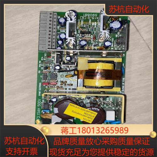 拆梯电源PSPS415QA590881F315AH