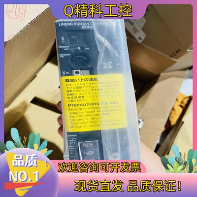 现货OM东方驱动器ESMC-C2