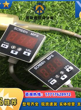 CONVUM妙德传感器MPS-R3F5-GHA-D数显压力传议价