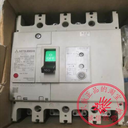 NV125-SV SW 4P漏电断路器3P50a 60a 63a75a80a100a 125a议价