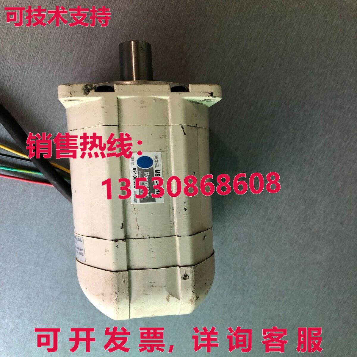 原装供应二手  AC 伺服电机 MSM042N2N