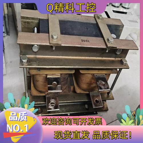 现货280KW变频器电抗器500A