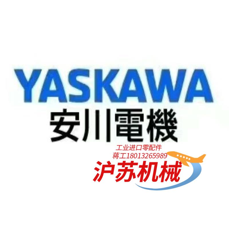 安川变频器