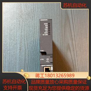 Q06UDVCPU 九新