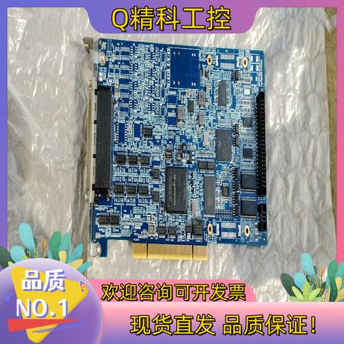 现货凌华ADLINK AMP-208C 8轴脉冲运动控制卡