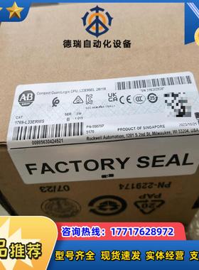 1769-L33ERMS全新议价议价