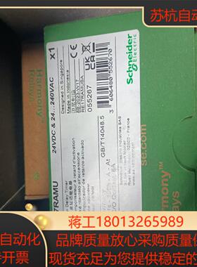 时间继电器RE17RAMU 原装议价