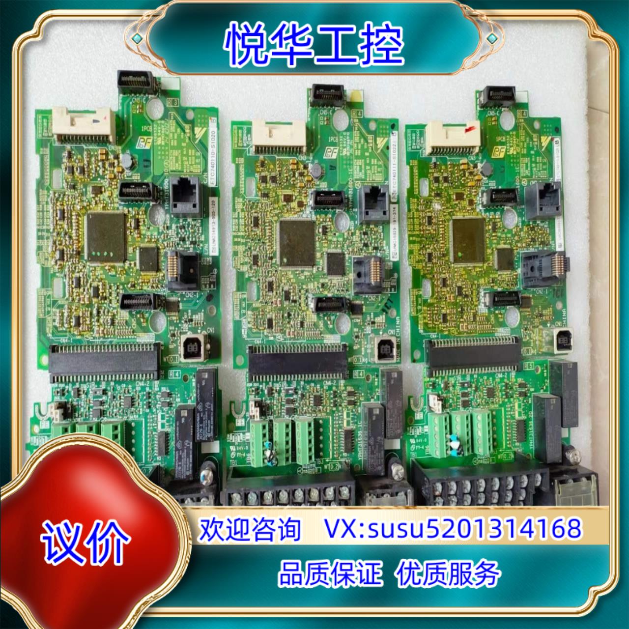 安川A1000变频器CPU主板端子板ETC740110-1议价