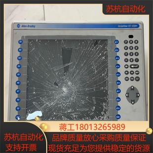 议价 私聊 AB屏2711P RP1正常通电