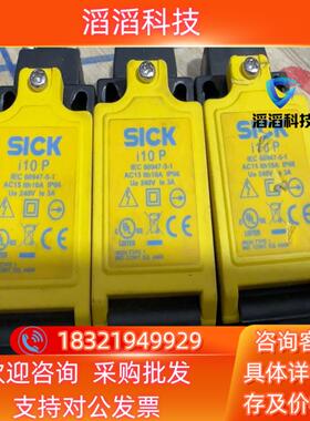 现货SICK西克i10-PA213行程开关货号6025088