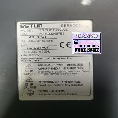 埃斯顿伺服套装PRONET-08AMG-750w