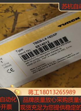图尔克TURCK TBEN-L4-16DXP 6814012