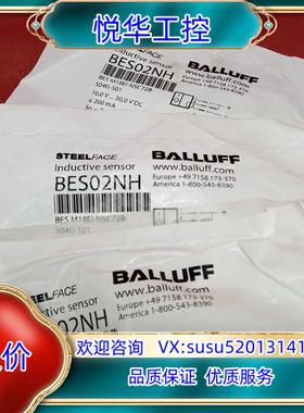 原装全新原装正品巴鲁夫传感器BES02NH BES M18EI-议价