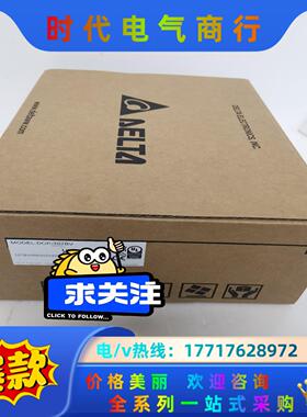 台达触摸屏DOP-107BV全新原装正品，议价