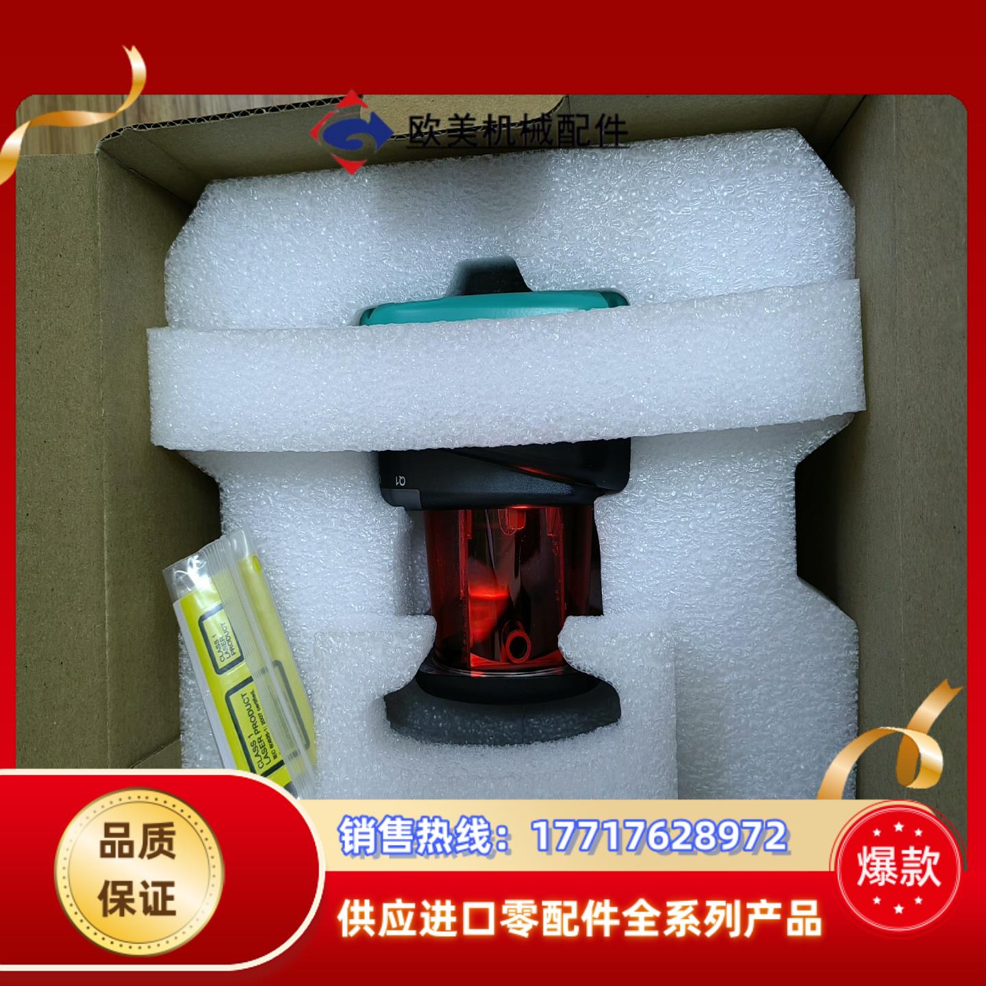 倍加福OMD25M-R2000-B23-V1V1D-SD-1议价