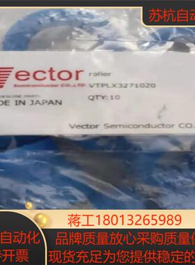 传输带轮VTPLX3271020