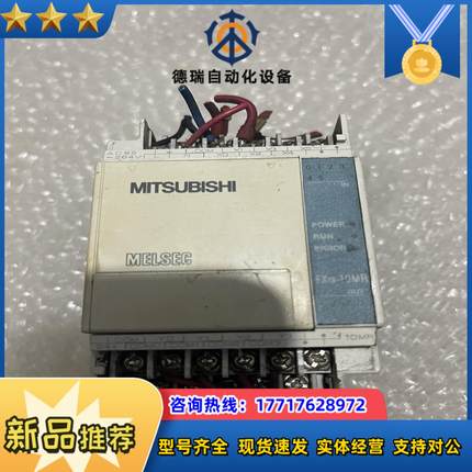 三菱PLC FX1S-10MR-001议价