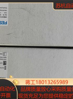 OVEN-07-H-B-QO-CE-N-2P 538832