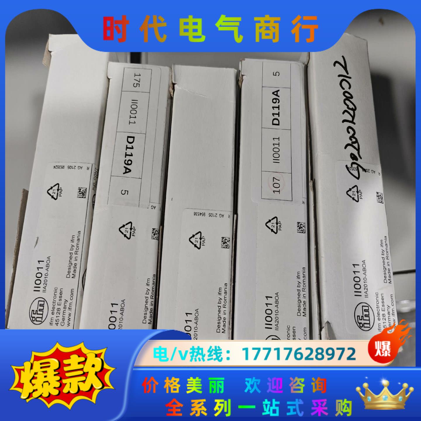 II0011全新原装IFM电感式接近开关议价