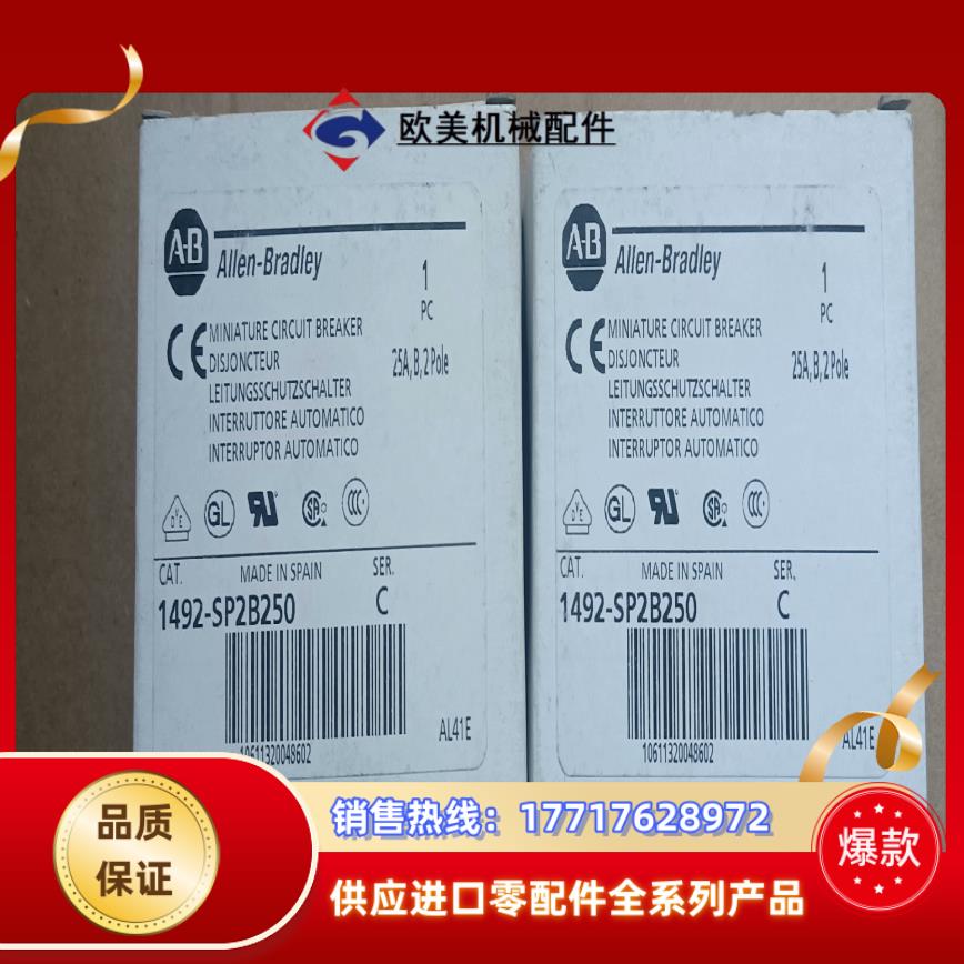 全新AB罗克韦尔断路器1492-SP2b250，原装正品西班议价