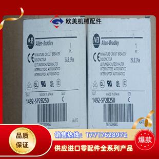 正品 原装 西班议价 SP2b250 全新AB罗克韦尔断路器1492