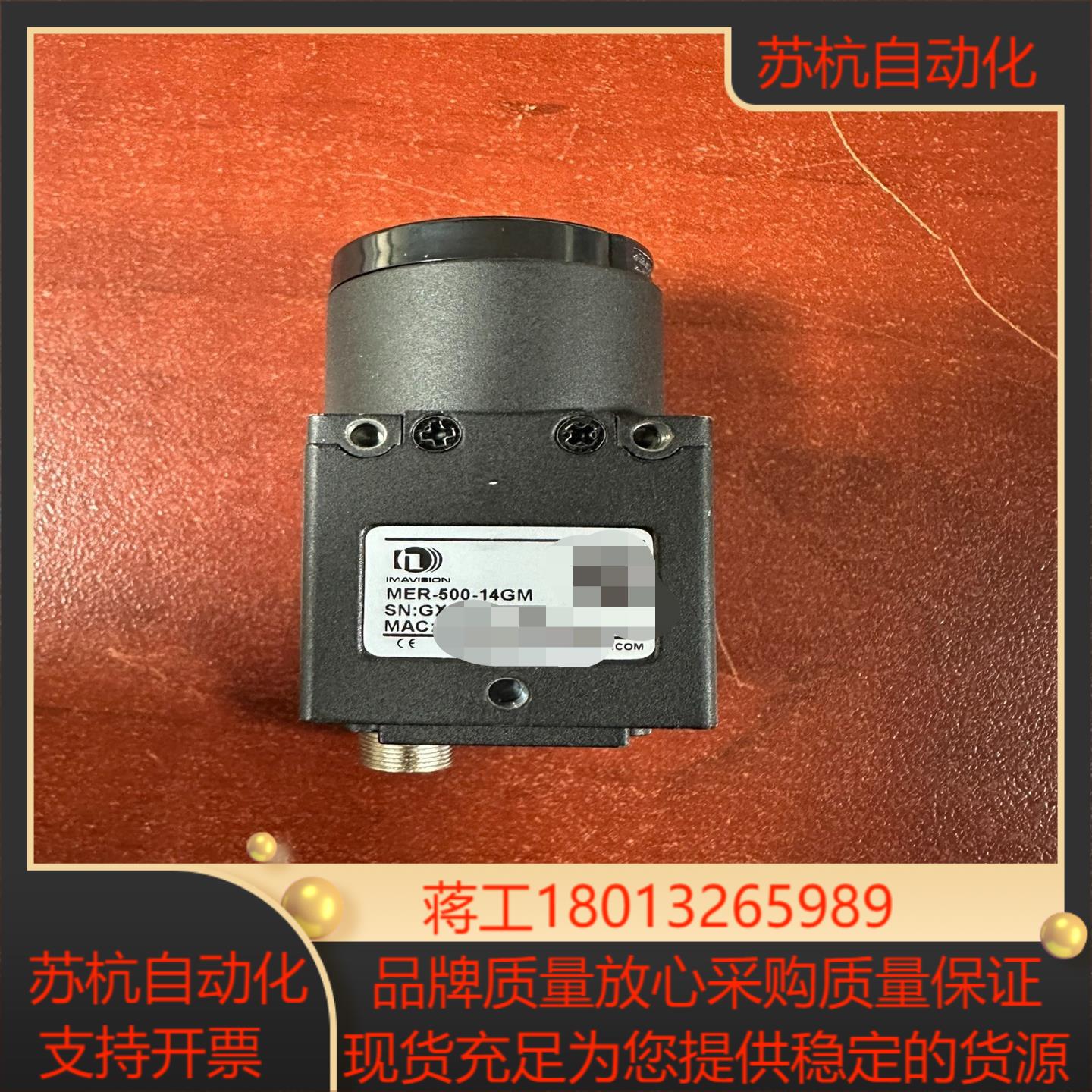 大恒工业相机型号MER-500-14GM几乎全新实拍