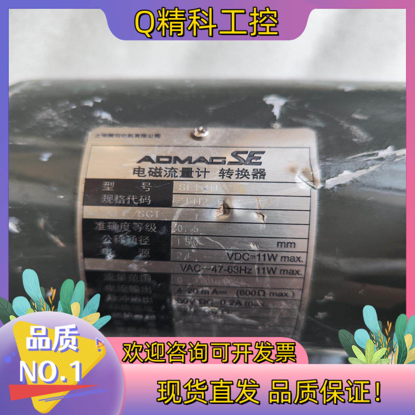 现货横河电磁计SE14N-EH2-D12 外观 功能