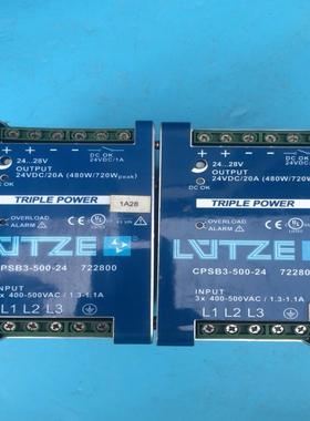 德国吕策LUTZE电源；CPSB3-500-24；  输议价