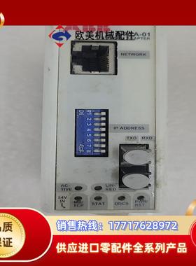 ABB NETA-01以太网光纤通讯模块议价议价